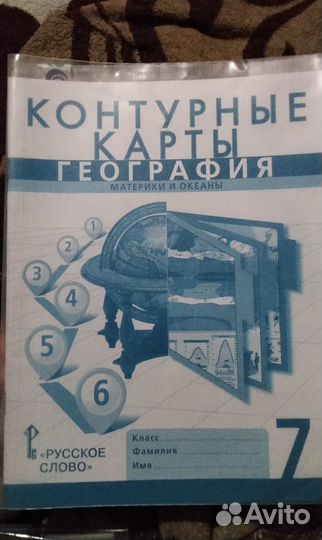 Продам учебные пособия