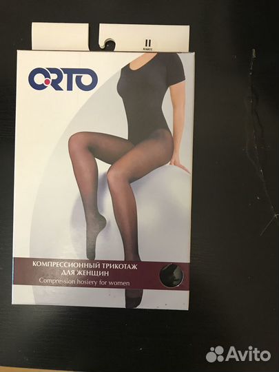 Компрессионные колготки