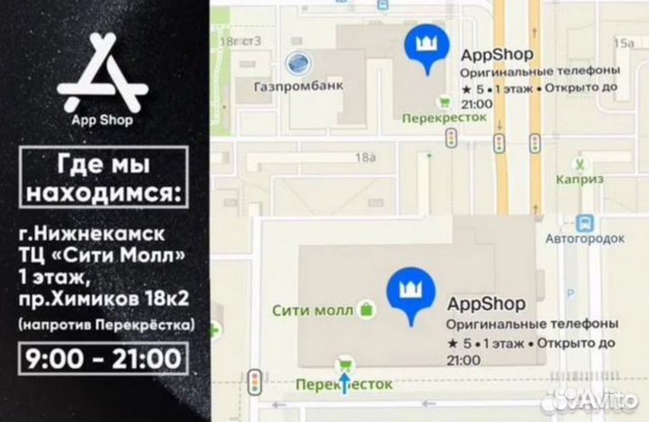 iPhone 15, 256 ГБ