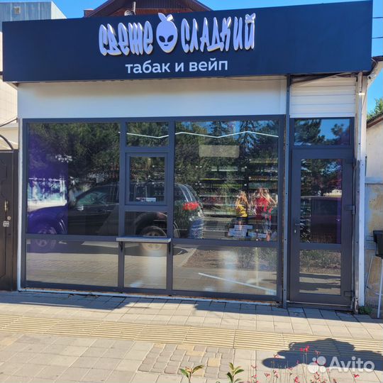 Табачный магазин