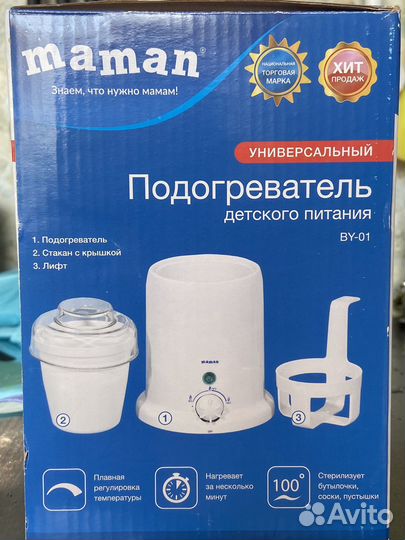 Стерилизатор подогреватель