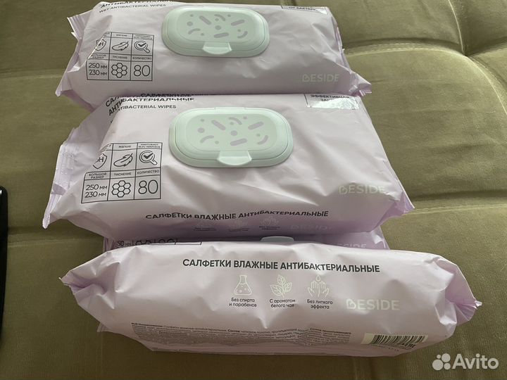 Салфетки влажные актибактериальные