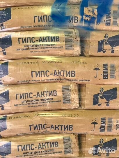 Гипсовая штукатурка волма в наличии