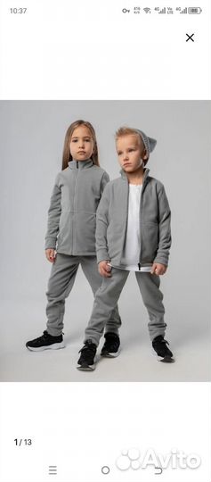 Костюм bodo 116