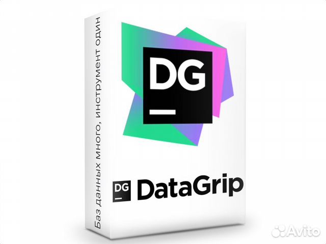 Jetbrains datagrip. DATAGRIP. DATAGRIP community.