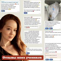 Заказы из Китая: для себя, семьи и заработка, Москва