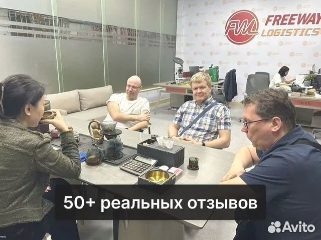 Байер в Китае. Поиск, выкуп, доставка товаров