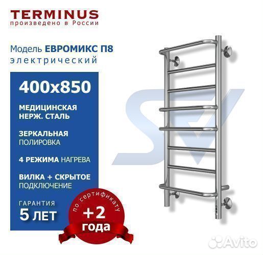 Полотенцесушитель Евромикс электрический