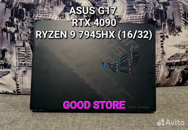 Asus ROG Strix G17 RTX 4090 / Ryzen 9 7945HX