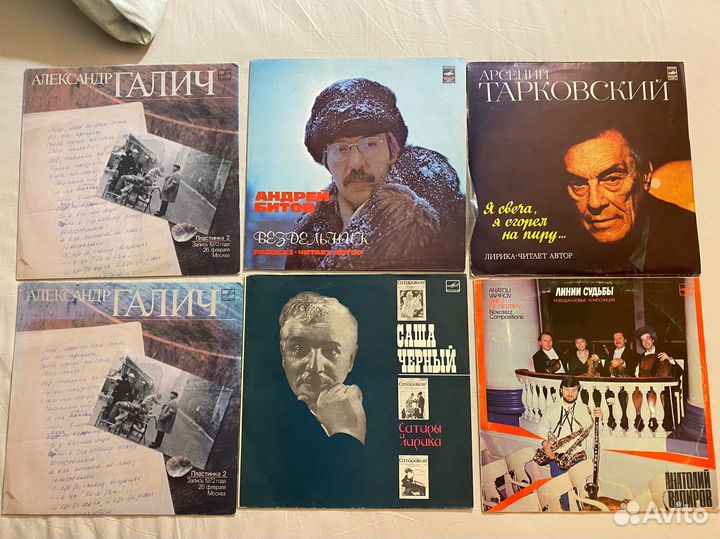 Виниловые пластинки