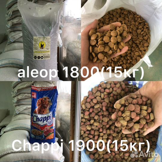 Корм для птиц и с/х животных