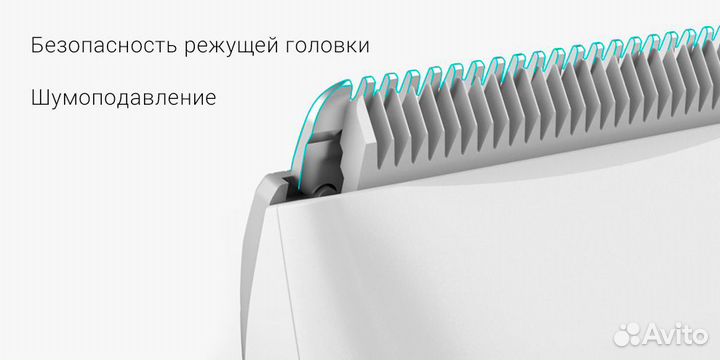 Машинка для стрижки животных Xiaomi Pawbby Pet