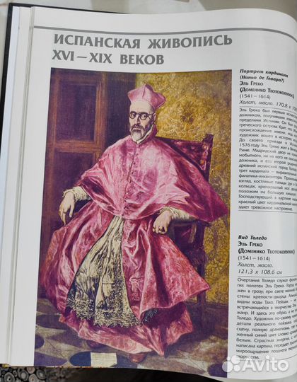 Книга-альбом 