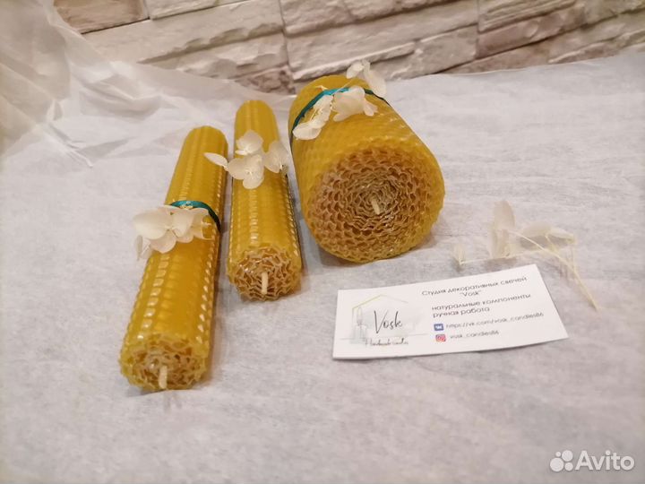 Семейный очаг. Свечи свадебные из вощины