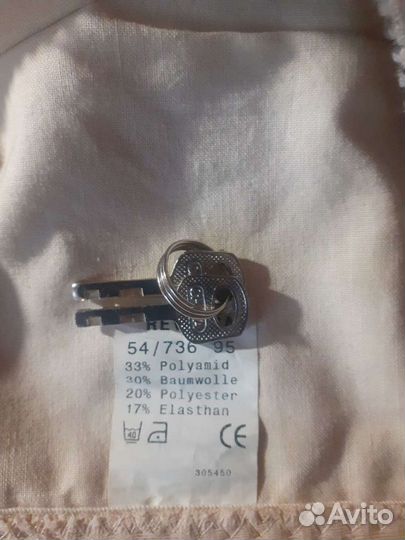 Памперсы и бандаж