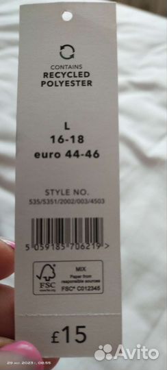 Кофта женская