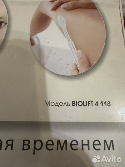 Импульсный массажер дарсонваль