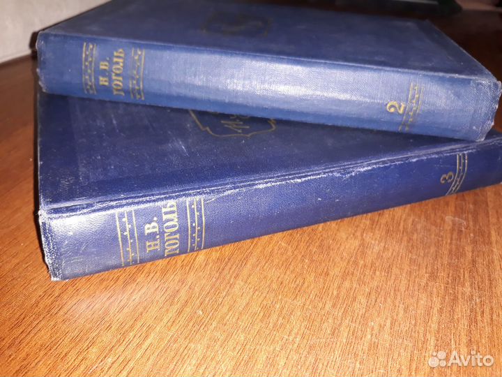 Антикварные книги