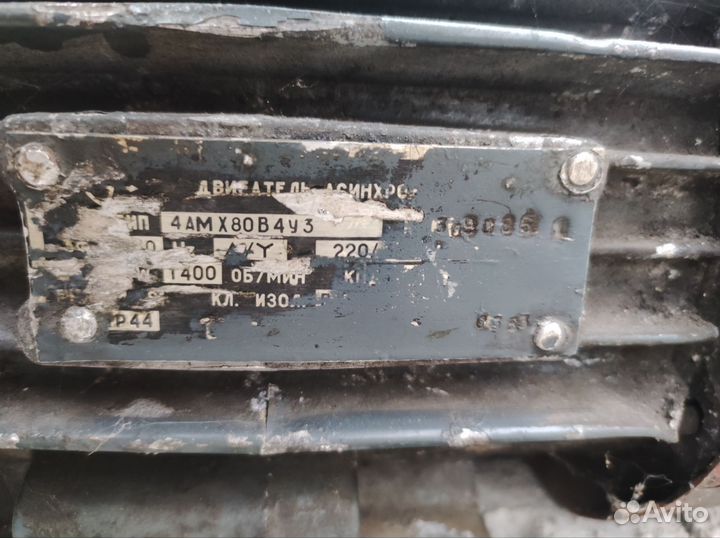 Электродвигатель асинхронный бу