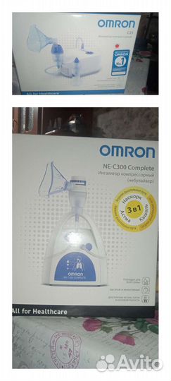 Небулайзеры 2шт