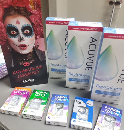 Линзы контактные от