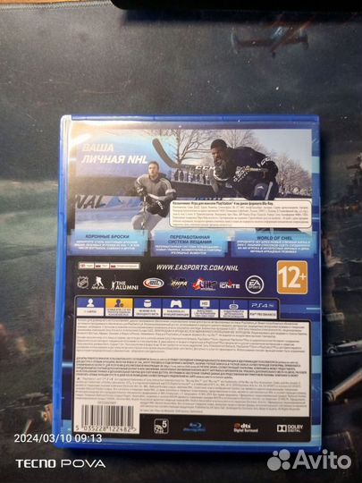 Игра для PS4 NHL20
