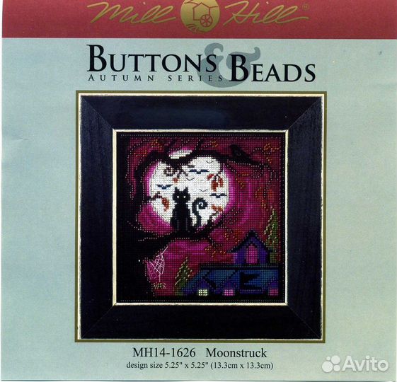 Схемы скан Mill Hill