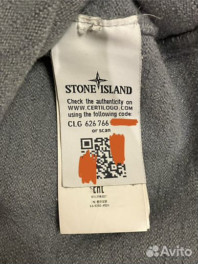 Stone island свитшот