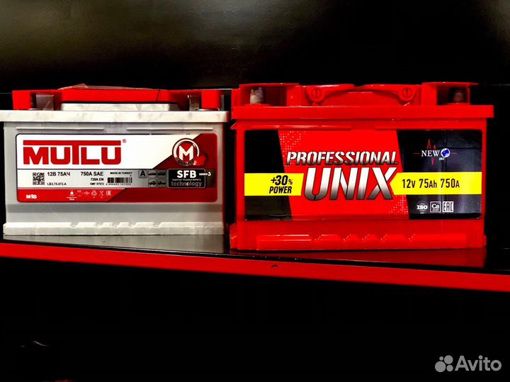Аккумуляторы навые 75 Ач