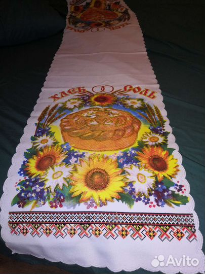 Рушник свадебный