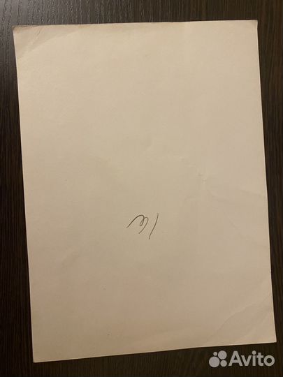 Хv Конгресс Международного института театра