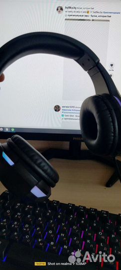 Новые наушники