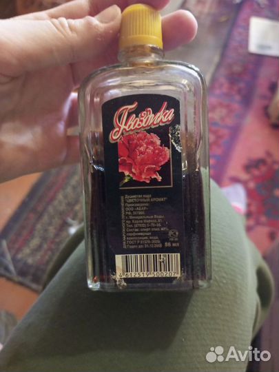 Духи парфюмерия лосьоны одеколоны советские