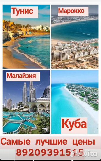 Горящие туры