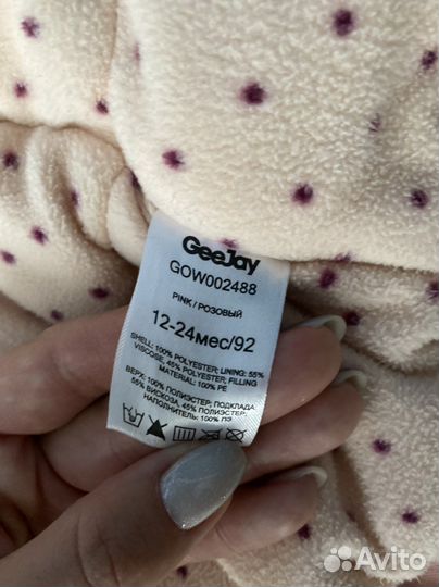 Парка для девочки