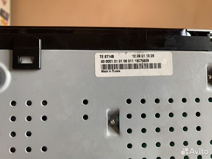 Ресивер триколор