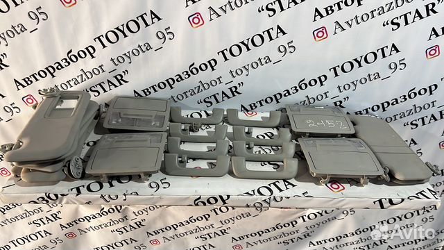 Ручки потолочные Toyota Corolla E180-180 оригинал