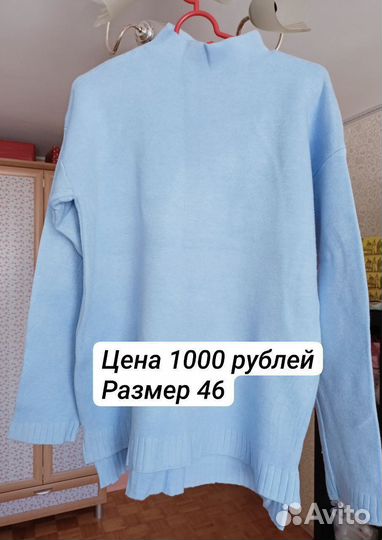 Костюм женский трикотажный теплый 44 46