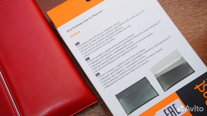Новый. Чехол на планшет 8'' дюймов(Универсальный)