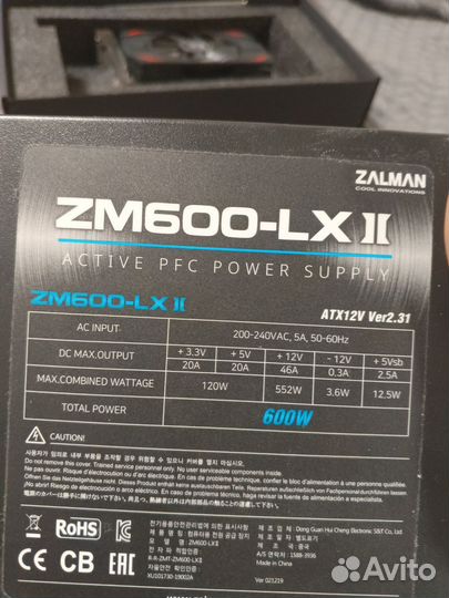 Игровой компьютер