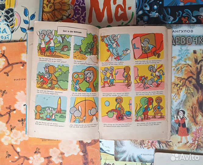 5) Фикс и факс Fix und Fax комикс Книги детские