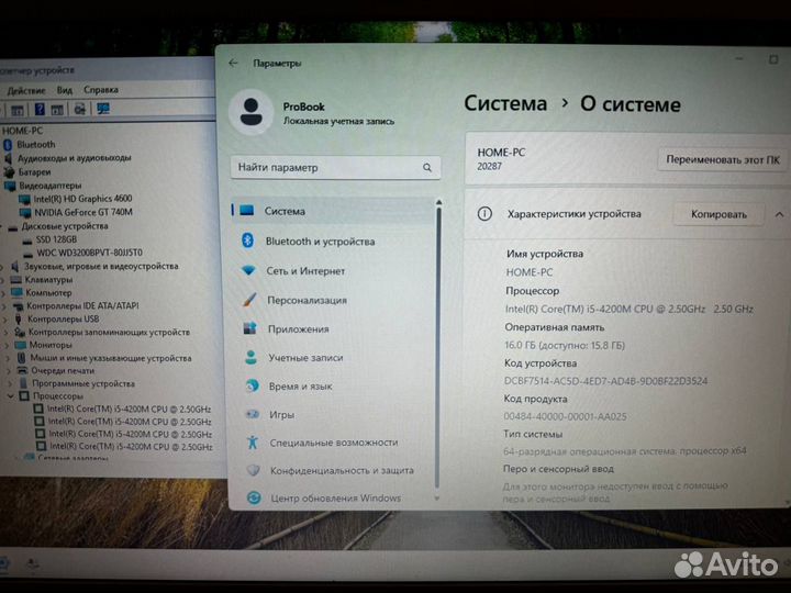 Lenovo i5-4200/ 16Гб/ Nvidia GT740 на 2гб/ SSD