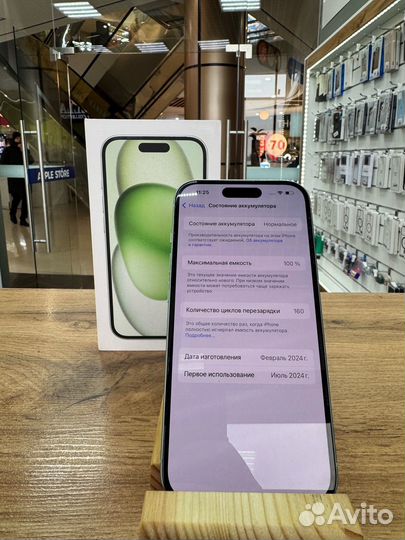 iPhone 15, 128 ГБ