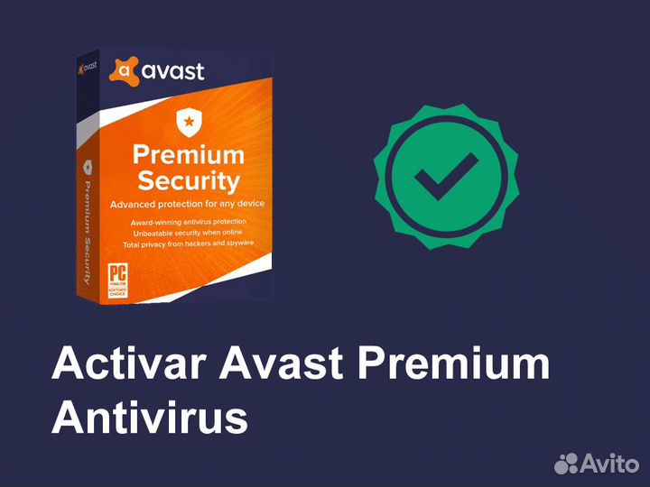 Avast Premium Security до 2045г + Cleanup Premium