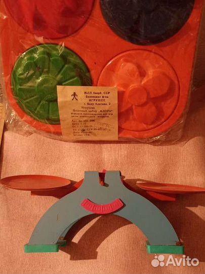 Игрушки СССР целулоид весы железн.доктор пирамидки