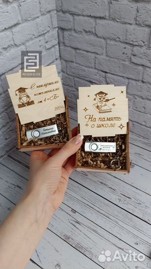 Именная флешка с гравировкой