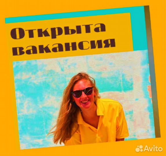 Комплектовщик Спецодежда Еженедельный аванс М/Ж