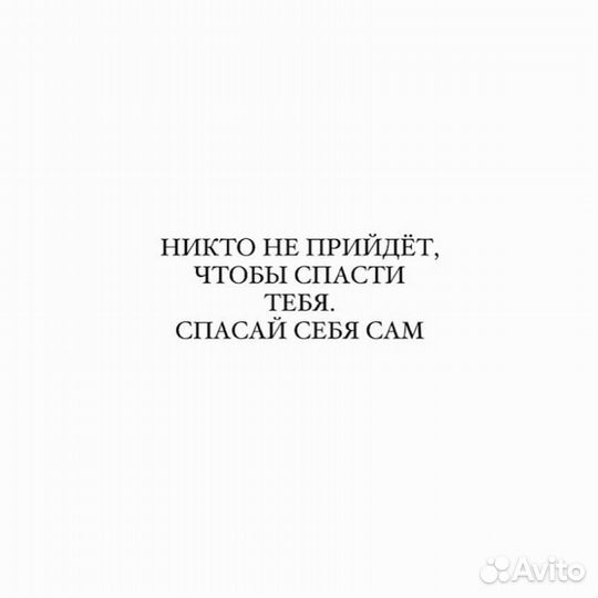 Психолог онлайн