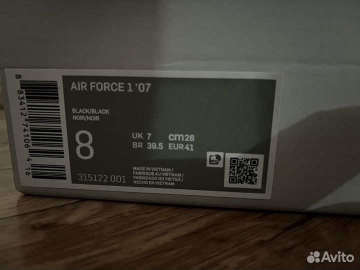 Nike air force 1