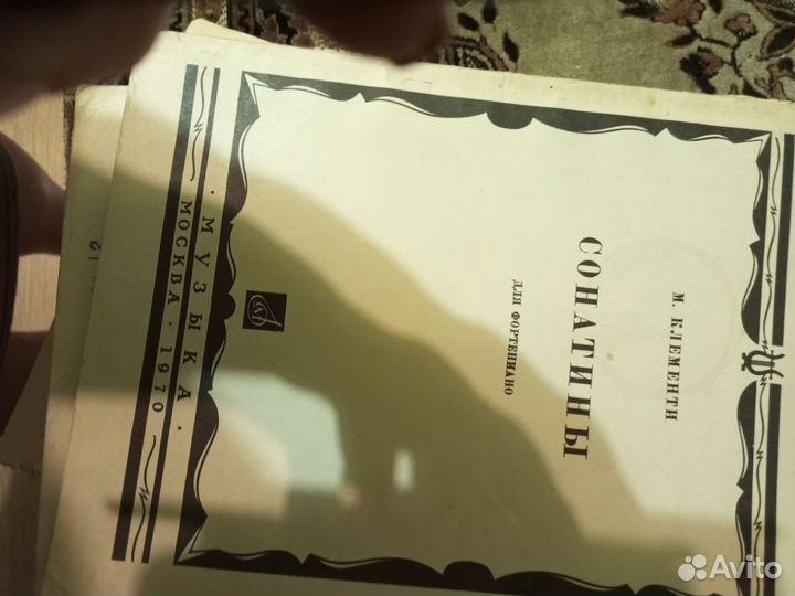 Учебники игры на фортепиано